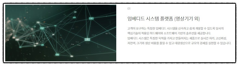 에이디씨솔루션 이미지
