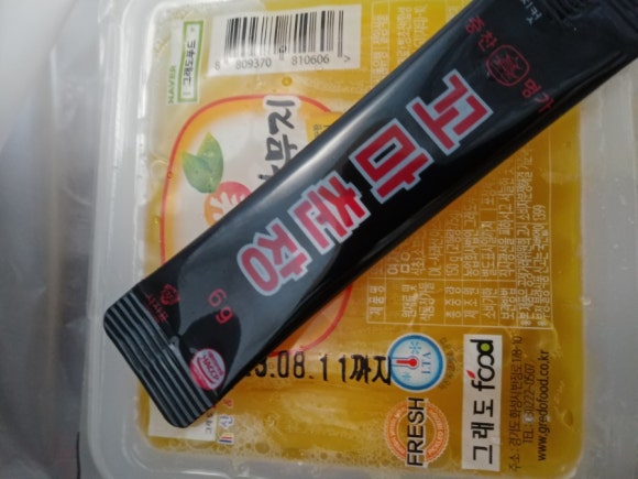 인생반점 이미지