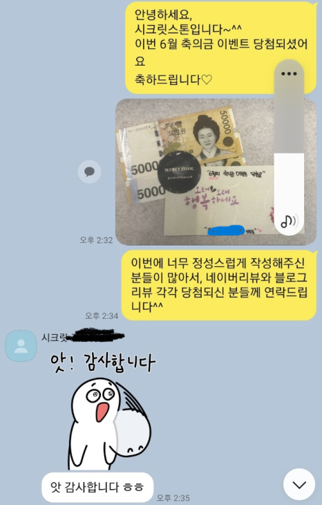 멜리니즈 이미지