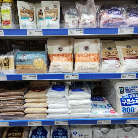서면 식자재마트 이미지