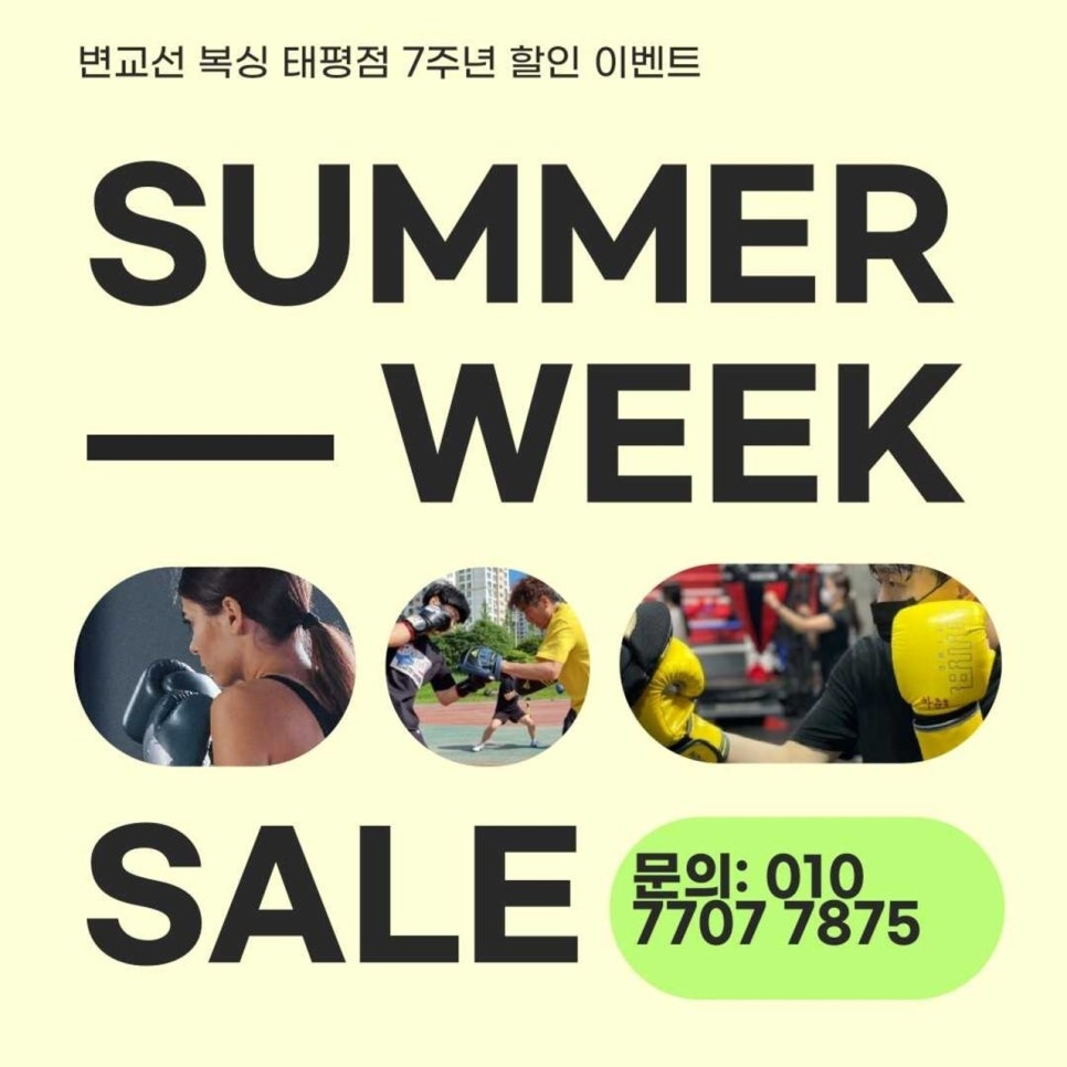 태평미트 이미지