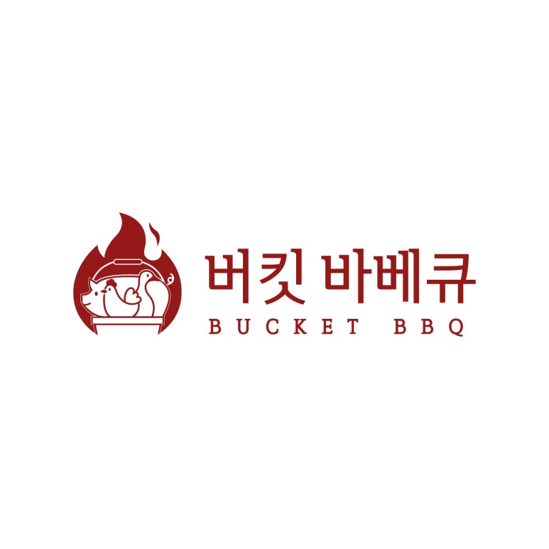 버킷바베큐 이미지