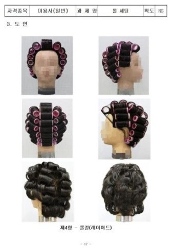 상상헤어 이미지