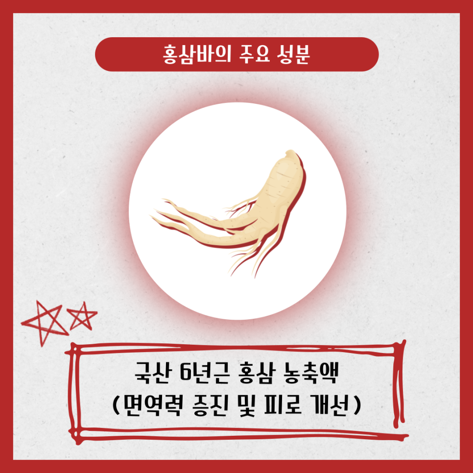 바로인터내셔날 이미지