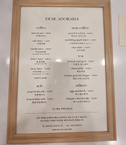 디어어도러블 이미지