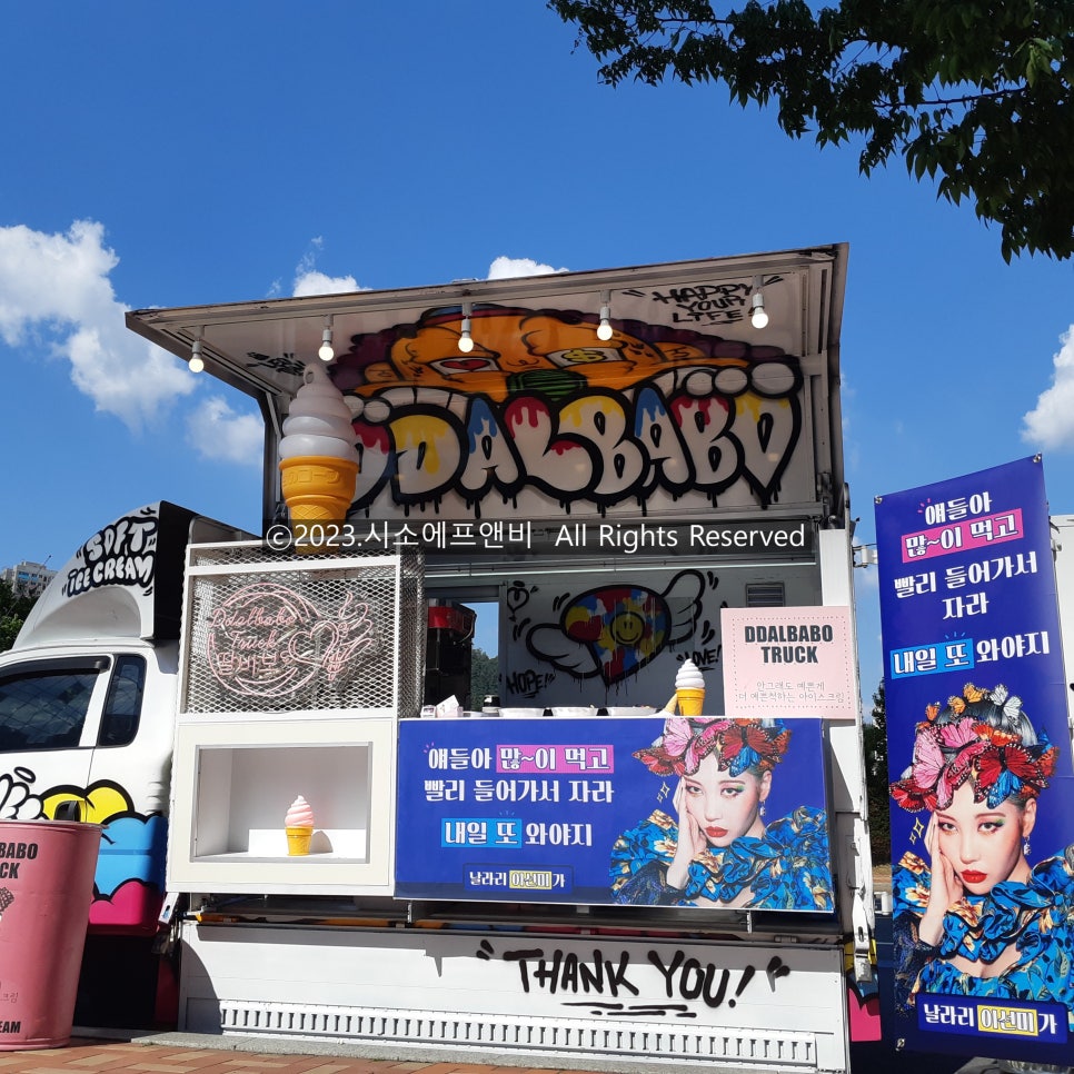 푸드스타 에프앤비 이미지