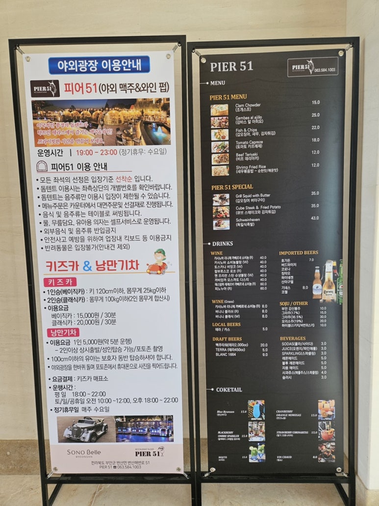 킨더랜드키즈카 이미지