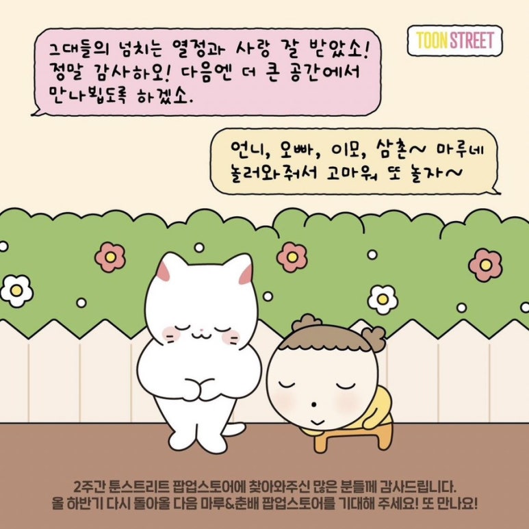 배마루 이미지