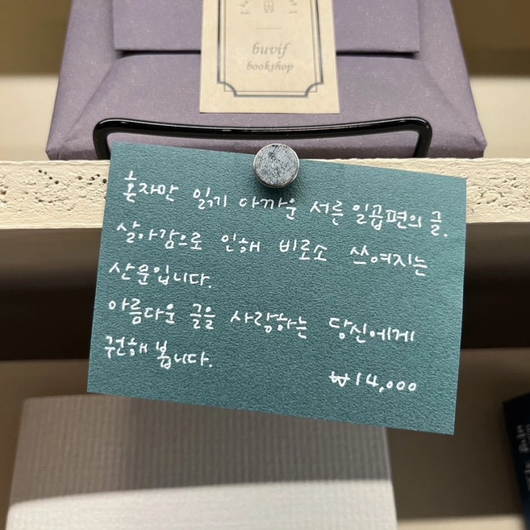 부비프 이미지