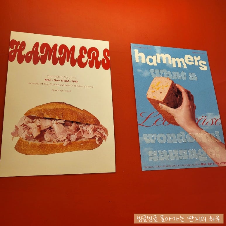 해머스(hammers) 이미지