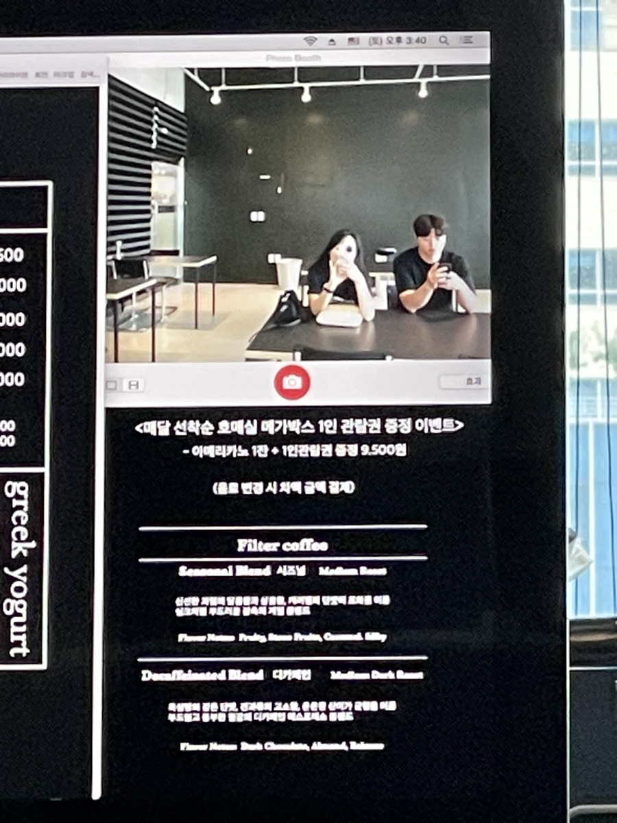 멧커피(MET COFFEE) 이미지