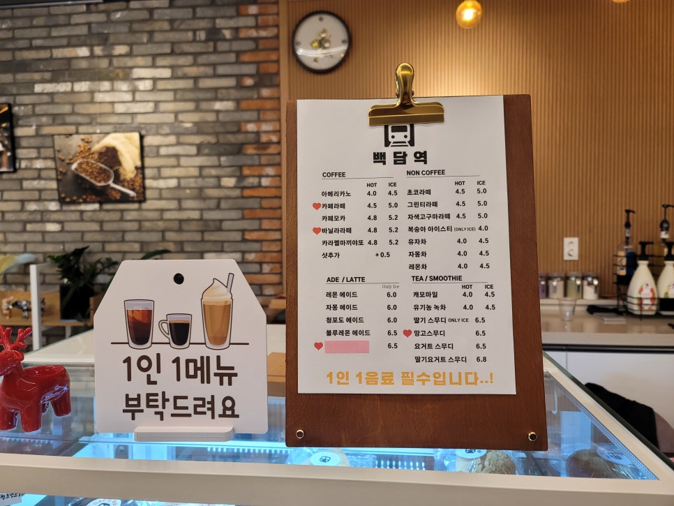 백담역카페 이미지