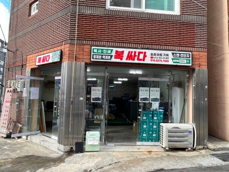 기획인쇄 이미지