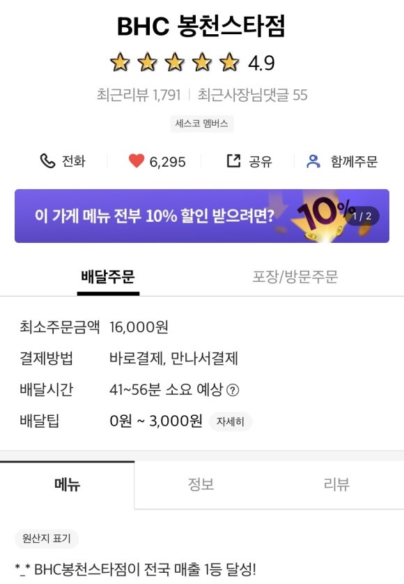 비에이치씨봉천 이미지