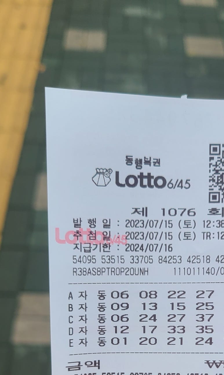 가로판매점 이미지