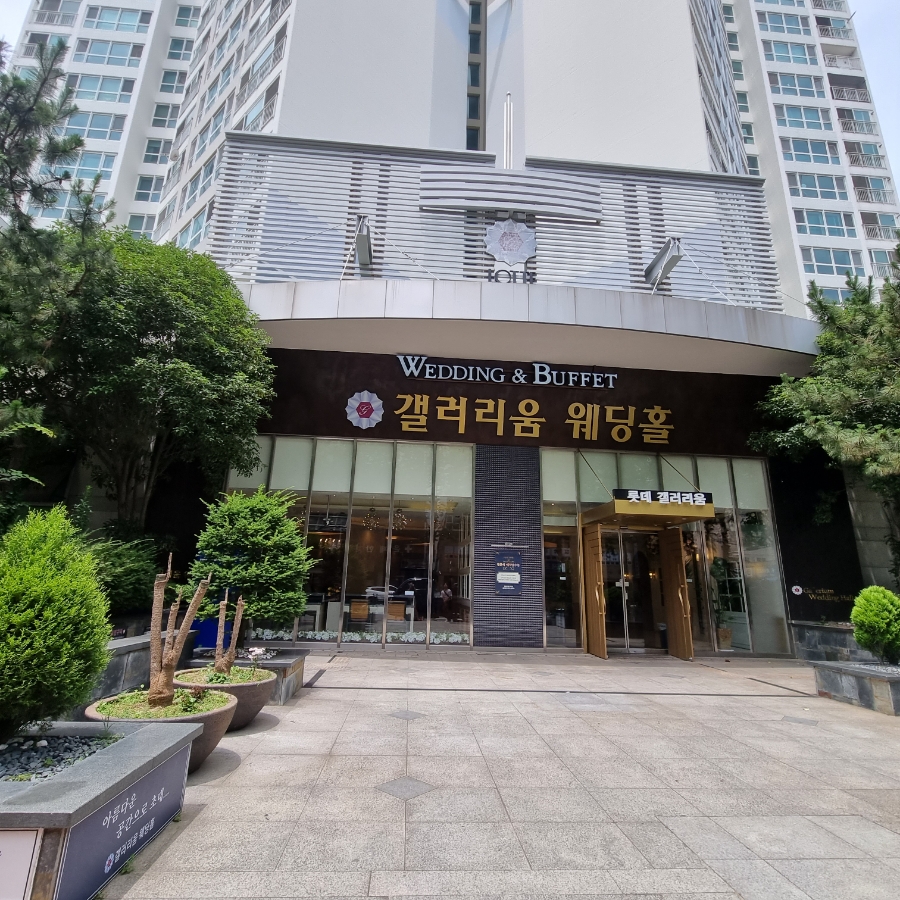 롯데투어 이미지