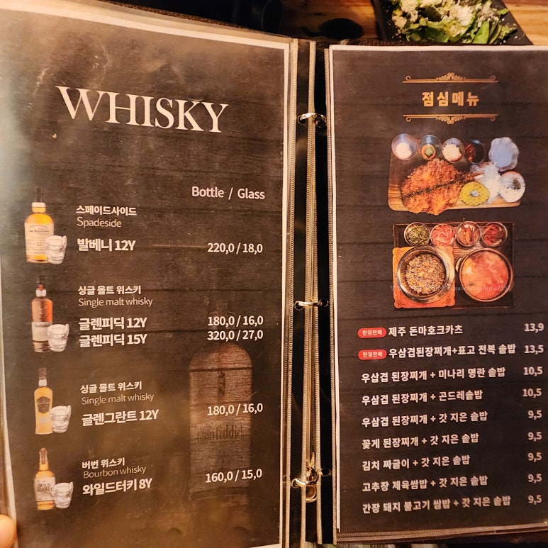 한우애돈 이미지