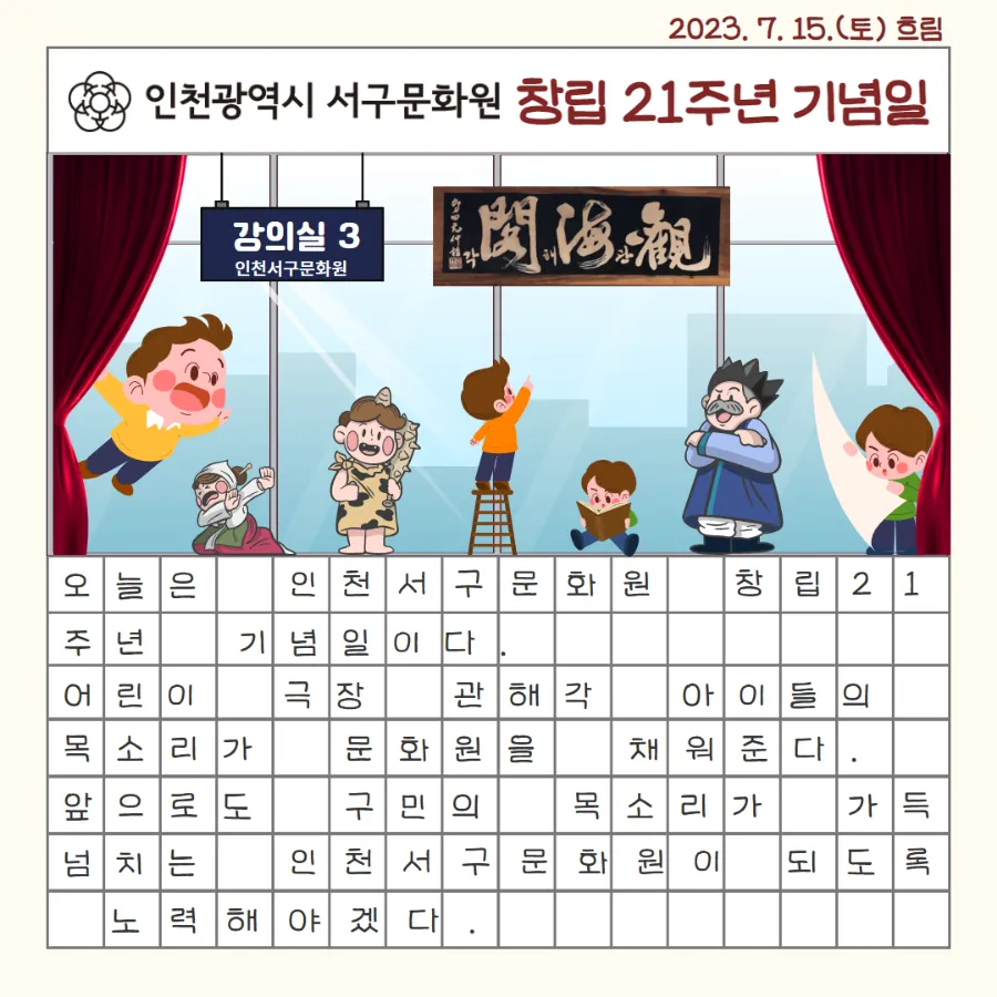 서구문화원 이미지