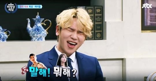 용식이삼겹 이미지