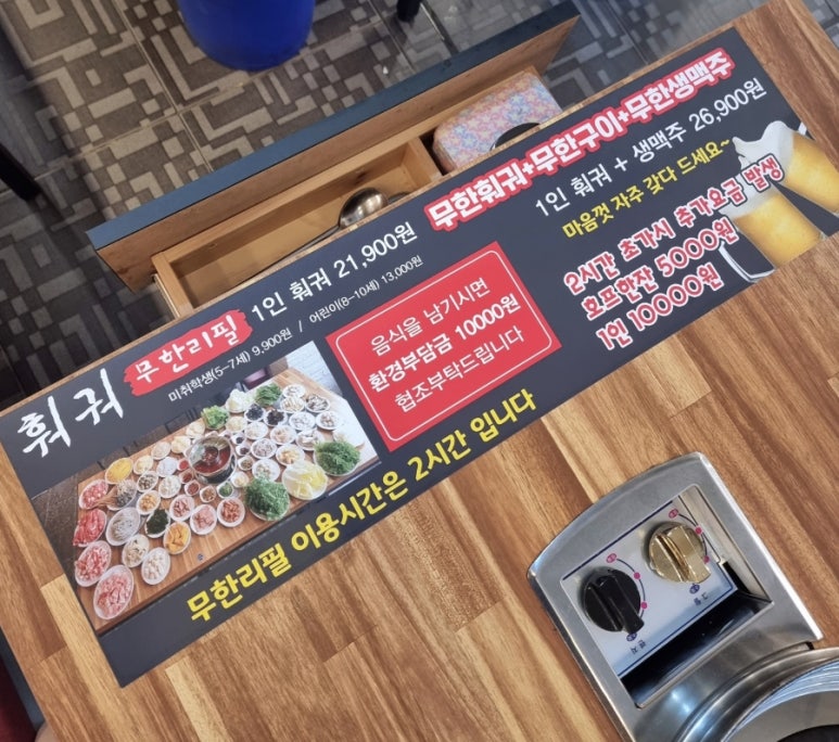 복만천하 이미지