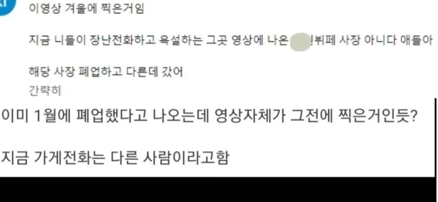 낙원한식뷔페 이미지