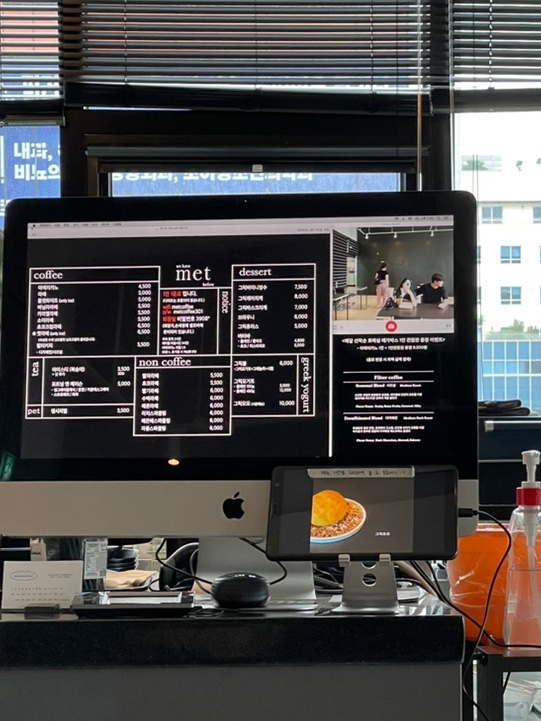 멧커피(MET COFFEE) 이미지