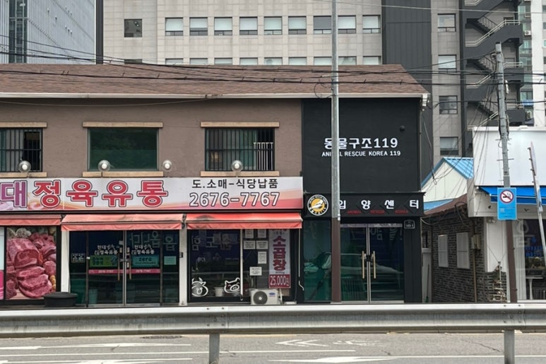 현대정육유통 이미지