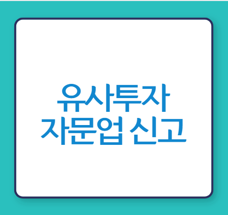 오케이행정사사무소 이미지