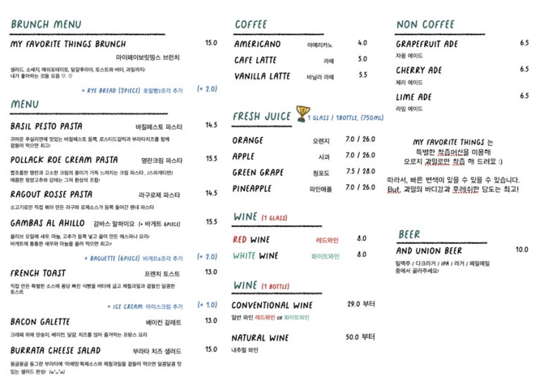 마이페이보릿파스타 이미지