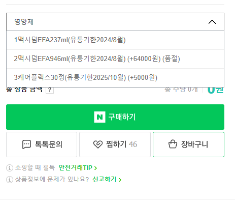 일번가생활용품 이미지