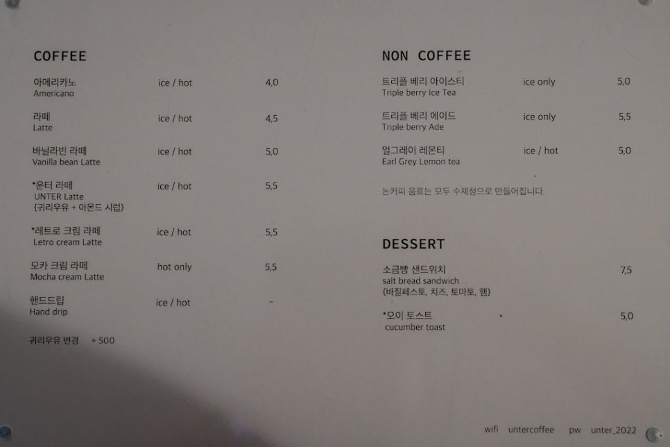 운터커피(untercoffee) 이미지