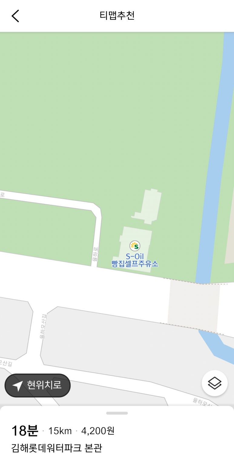 워터파크주유소 이미지