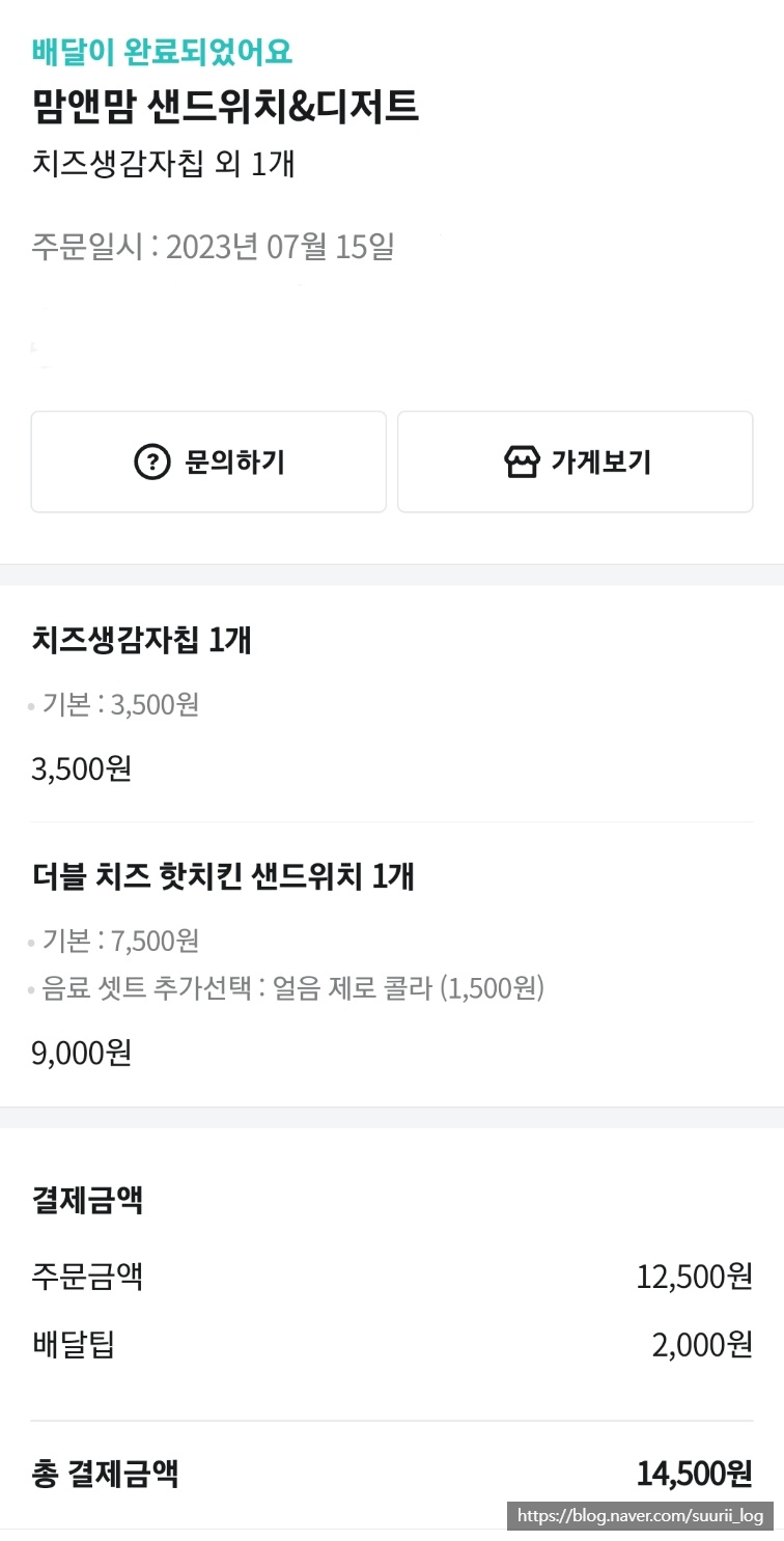 맘앤맘 협동조합 이미지
