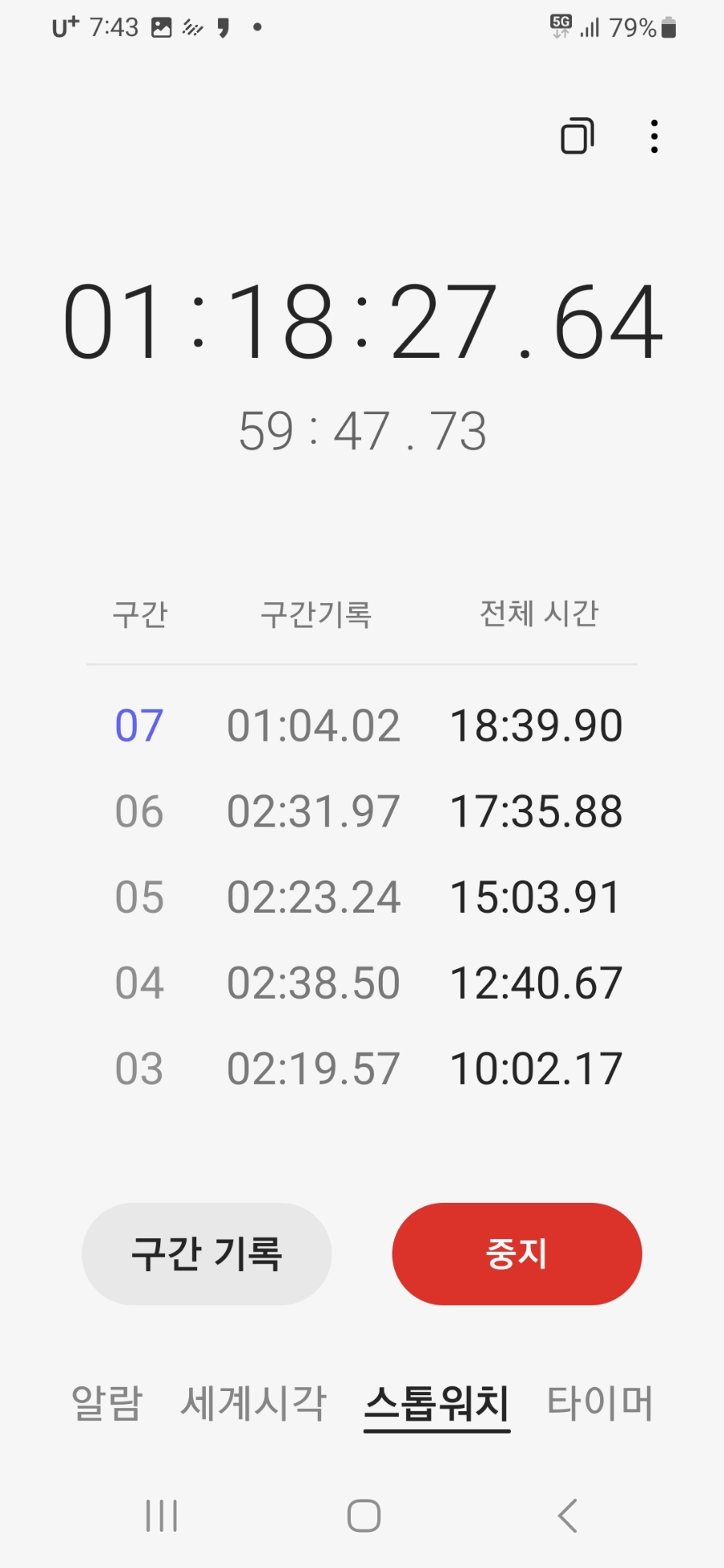 용정마트 이미지