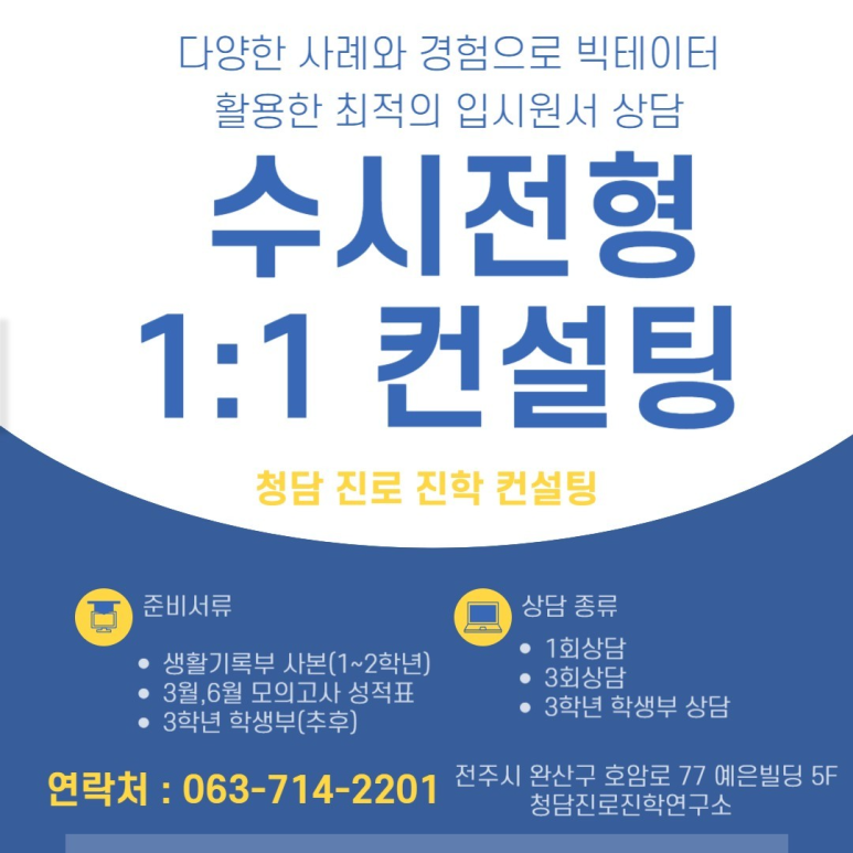 스터디템퍼스독서실 이미지