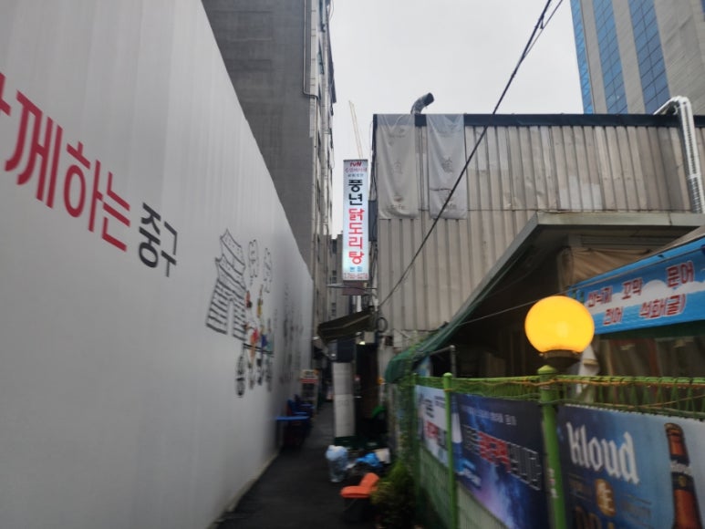 풍년닭도리탕 이미지