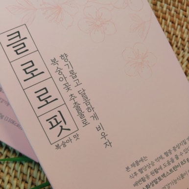 메디프바이오 이미지