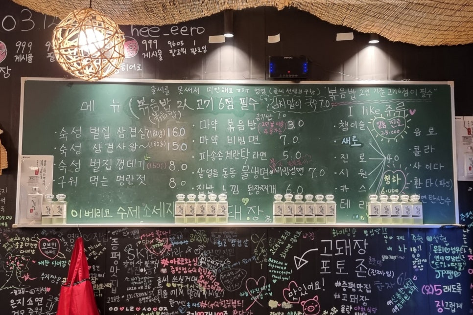 고돼장 이미지