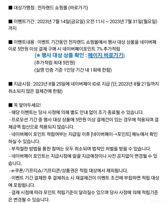 TheShop 이미지