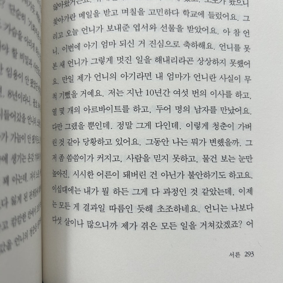 사임당독서실 이미지