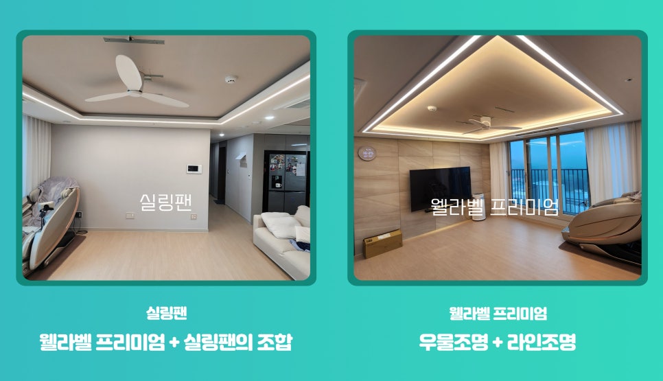 제일조명 이미지
