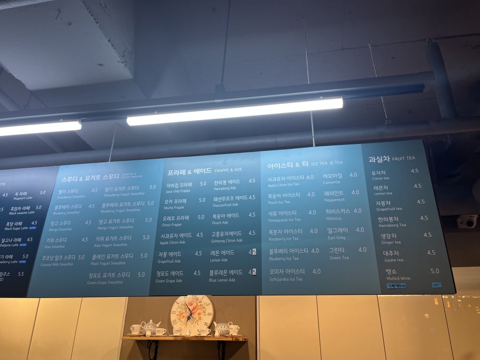 까페시모안산 이미지