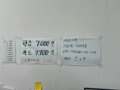 공룡한식뷔페 이미지