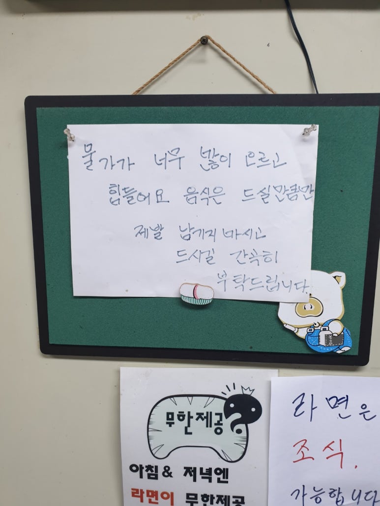 행복한식뷔페 사진 8