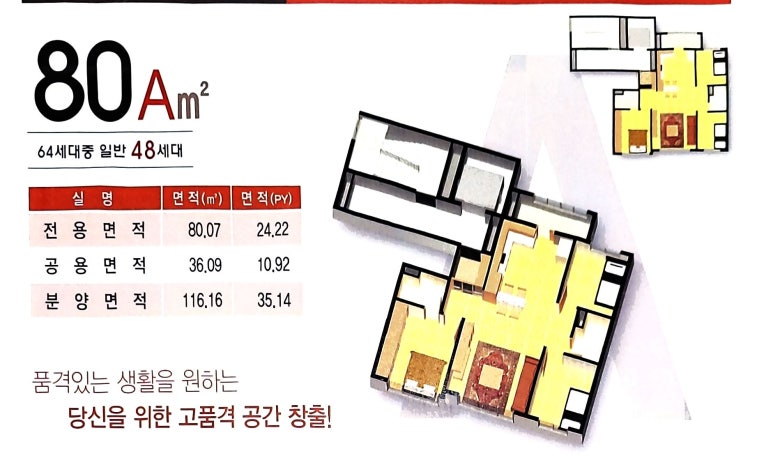 제주종합가스(주) 이미지