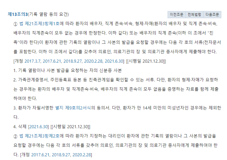 경상남도마산의료원 이미지