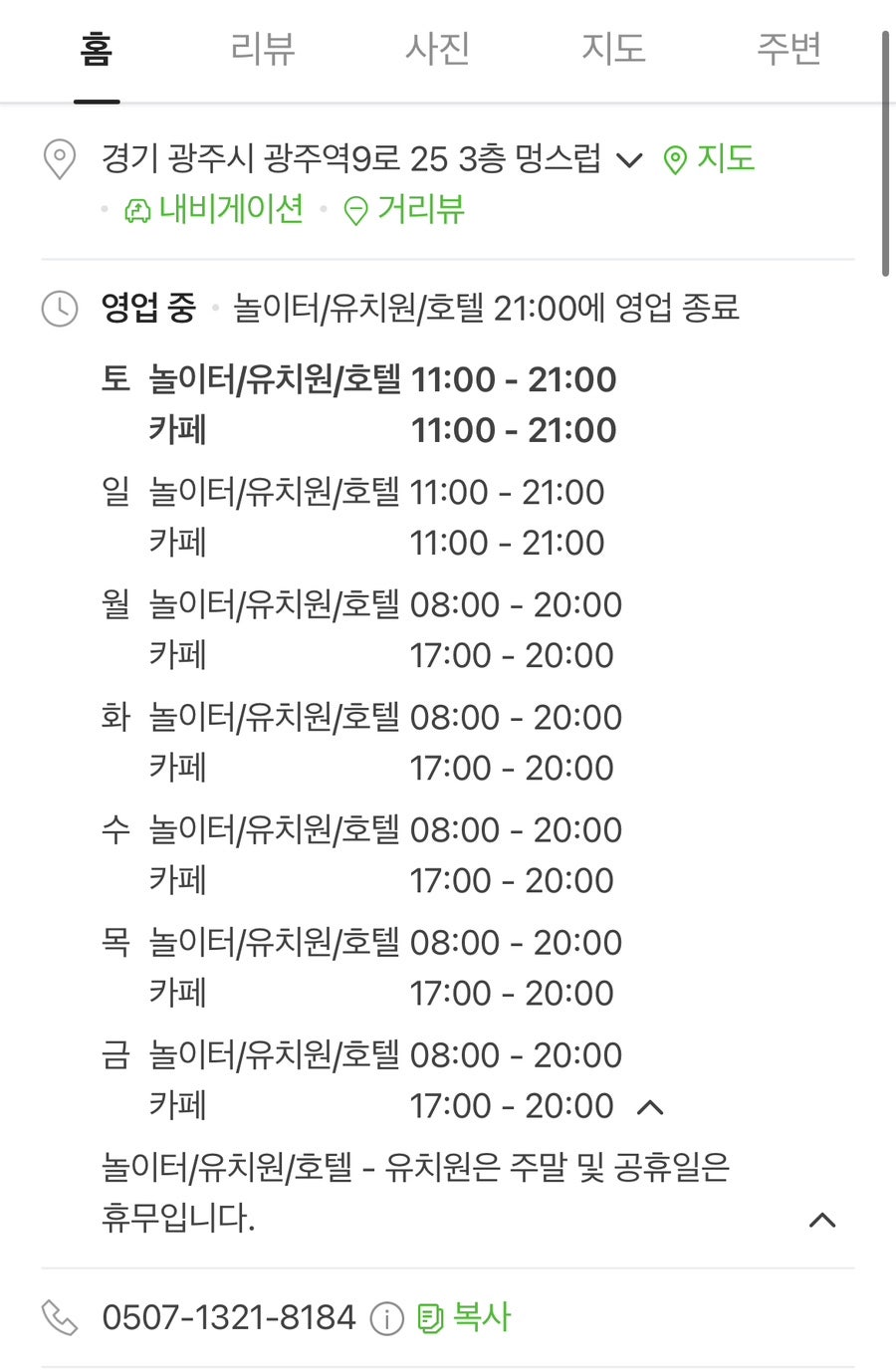 멍스럽 이미지
