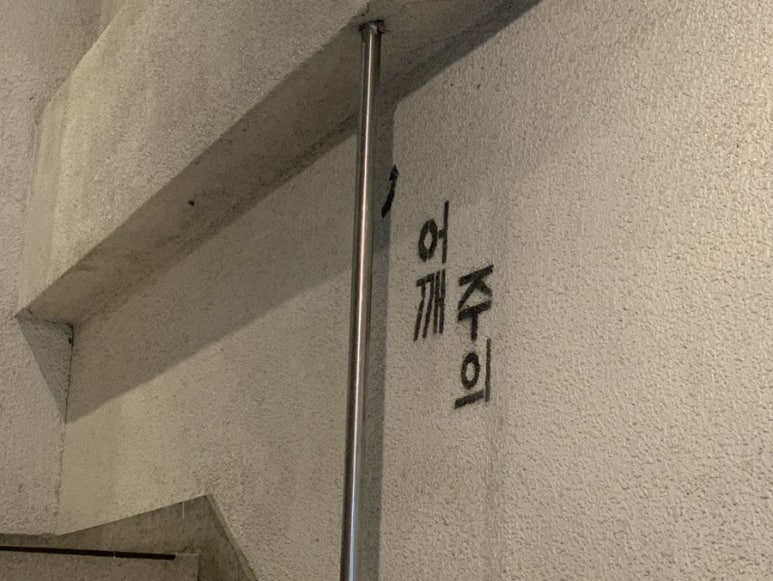 마하건축사무소 이미지