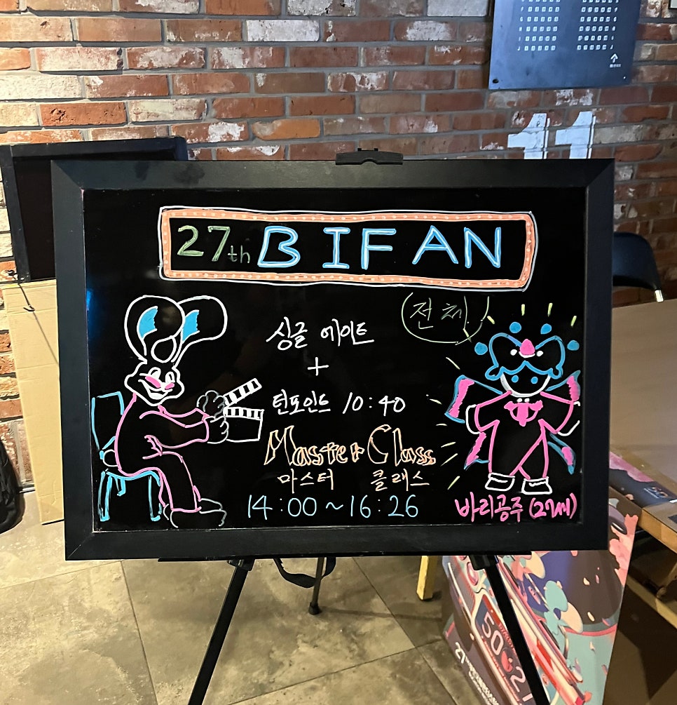 CGV소풍 11관 이미지