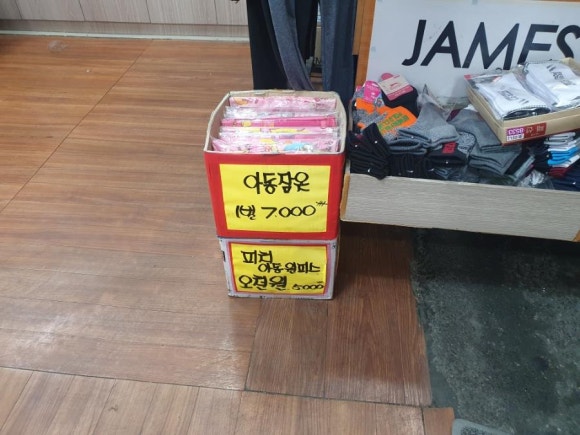 한울유통 이미지